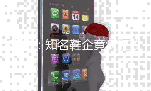 名鞋知转型收购算力企竟出租疯狂离谱