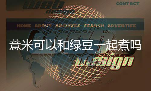 么保子怎完的吃不车厘存