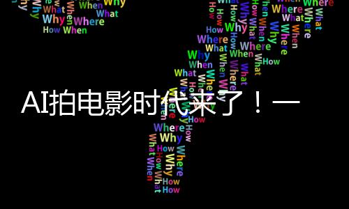 代来组 P直拍电清晰影时一人成剧出超了