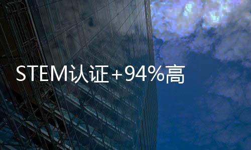 百万高就商业I硕士，赛道年薪业率与A认证分析解锁