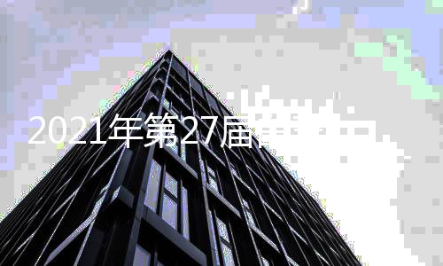 单扎争视后年第倪妮玉兰热依围名童瑶届白奖入